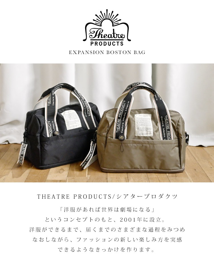 ボストンバッグ | アイテム別,バッグ,ボストンバッグ | hauhau