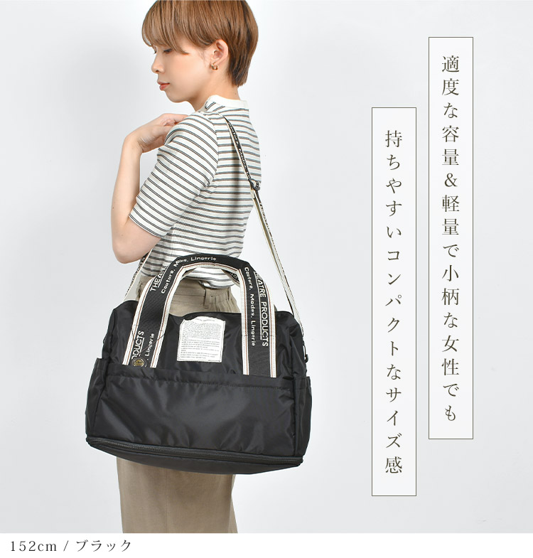ボストンバッグ | アイテム別,バッグ,ボストンバッグ | hauhau