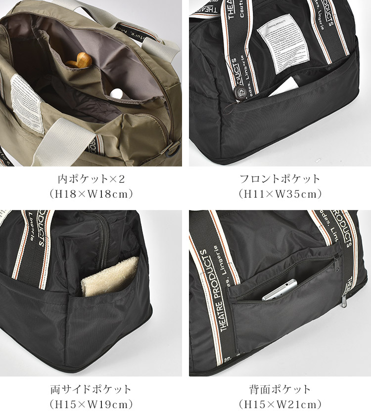 ボストンバッグ | アイテム別,バッグ,ボストンバッグ | hauhau