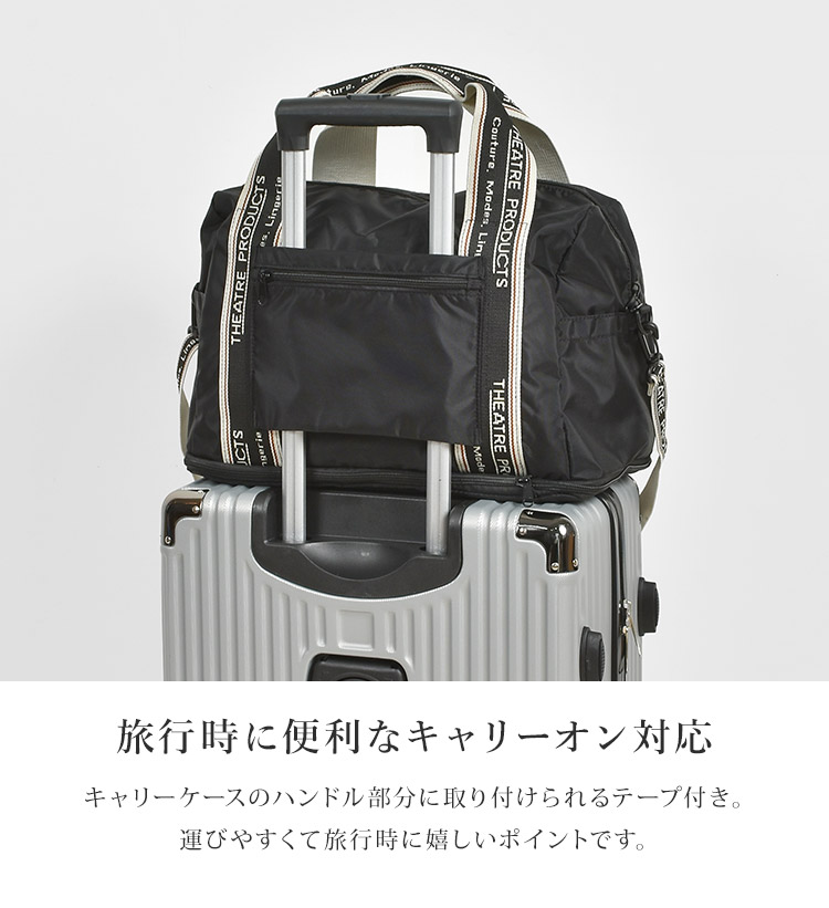 ボストンバッグ | アイテム別,バッグ,ボストンバッグ | hauhau