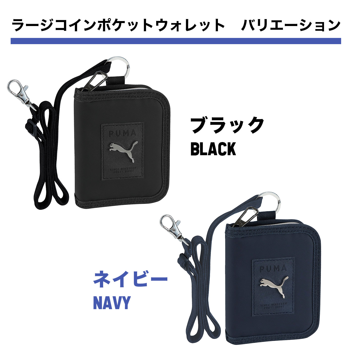 PUMA 財布 | アイテム別,小物雑貨,ウォレット | hauhau