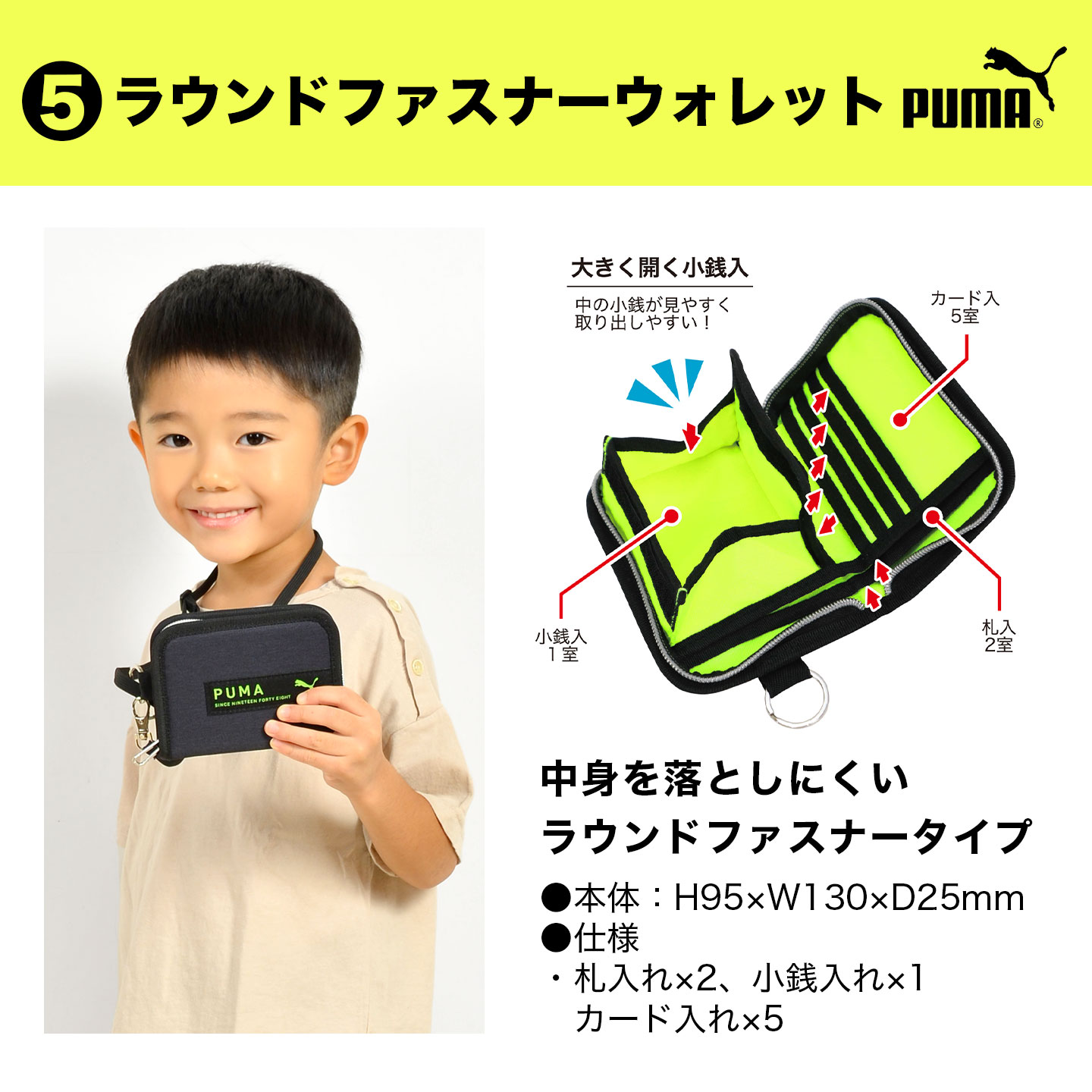 PUMA 財布 | アイテム別,小物雑貨,ウォレット | hauhau