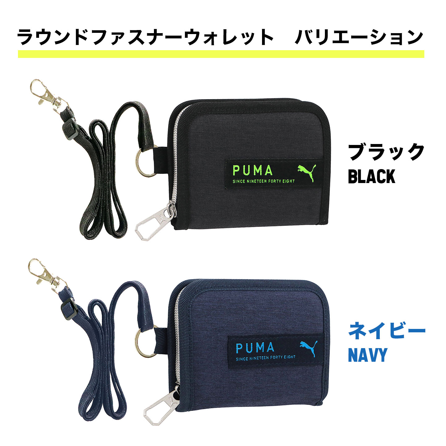 PUMA 財布 | アイテム別,小物雑貨,ウォレット | hauhau
