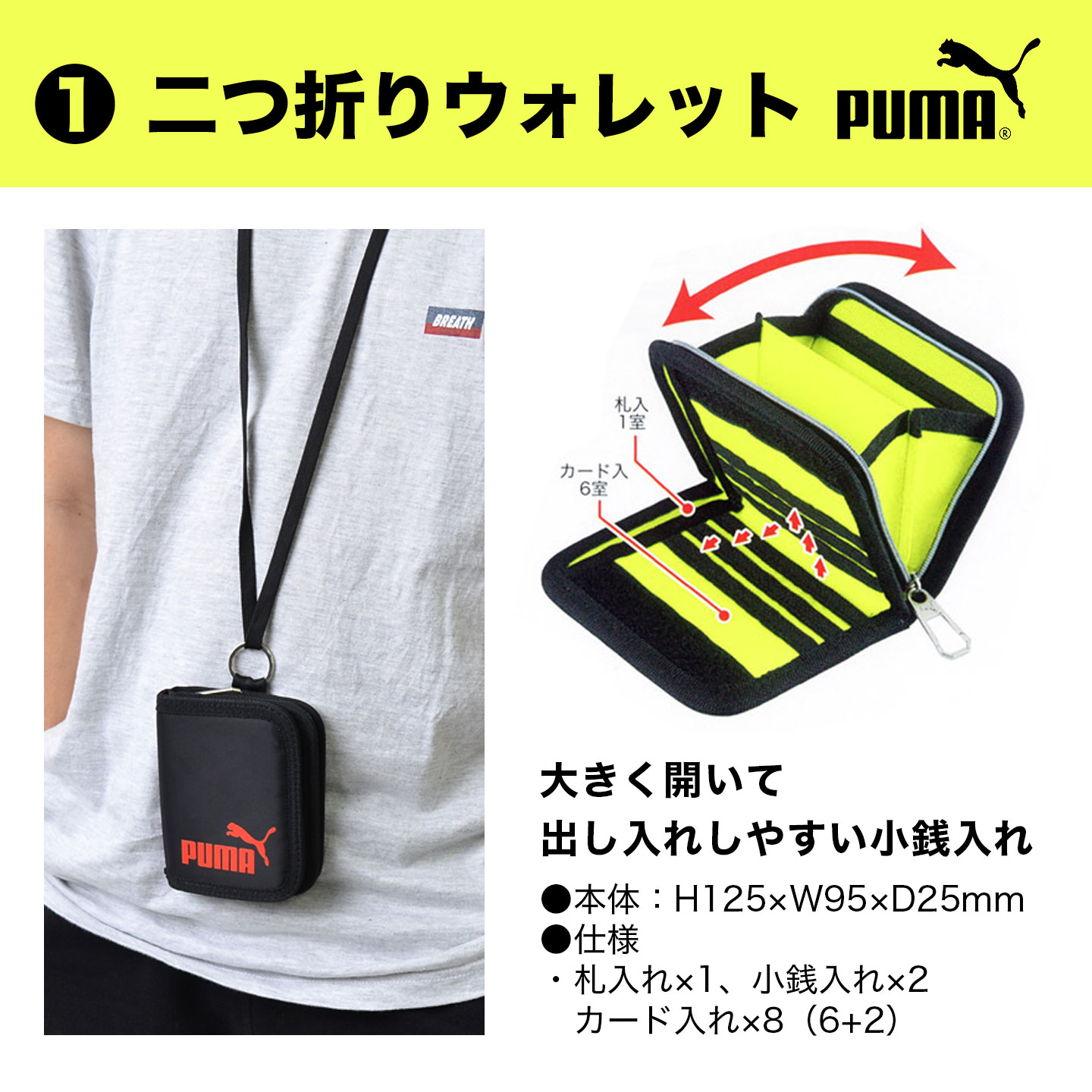 PUMA 財布 | アイテム別,小物雑貨,ウォレット | hauhau
