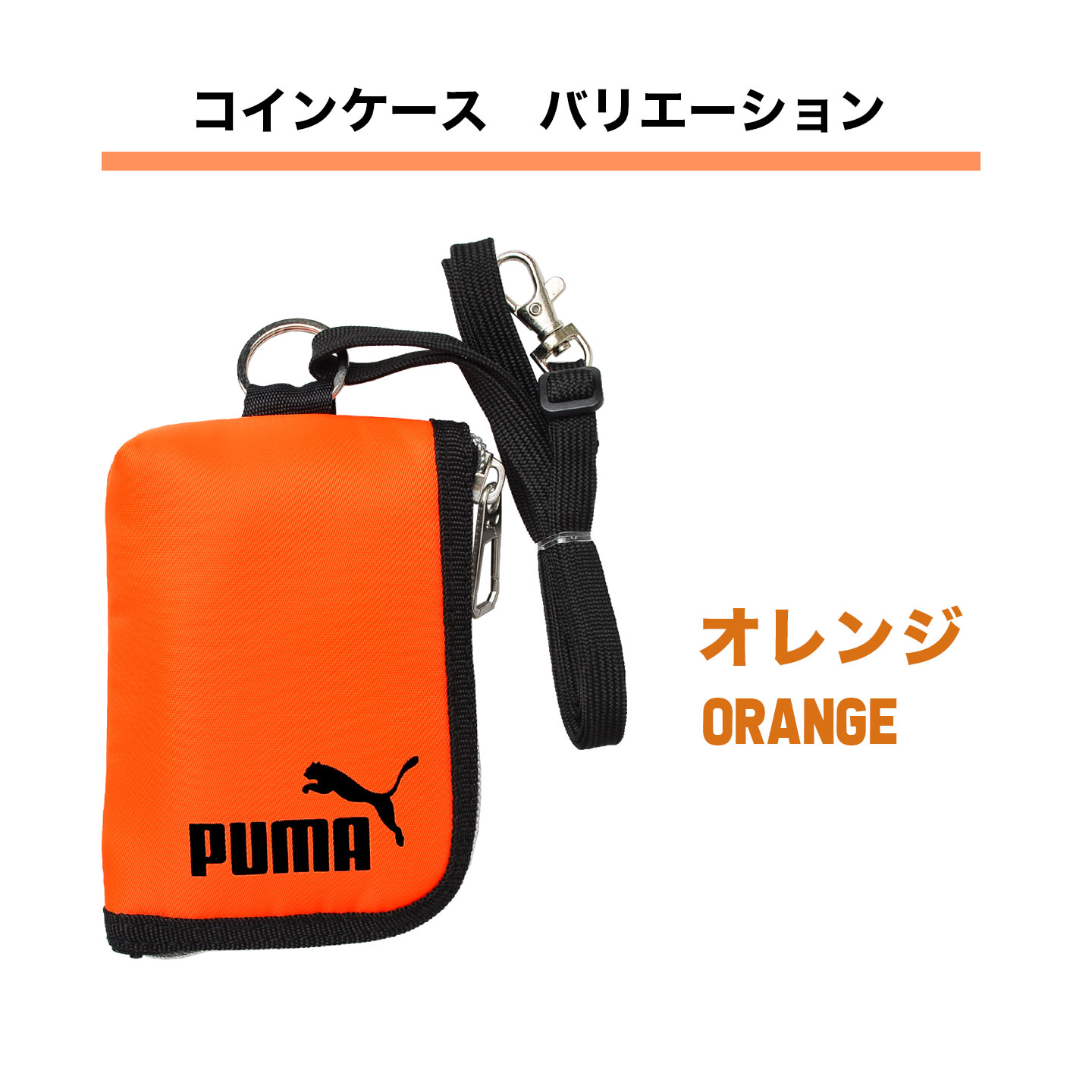 PUMA 財布 | アイテム別,小物雑貨,ウォレット | hauhau