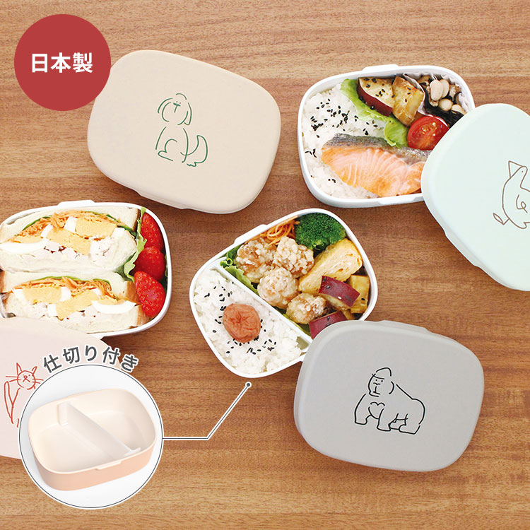 ドゥードゥル ランチボックス ミニ | アイテム別,お弁当・給食グッズ,弁当箱（1段） | hauhau
