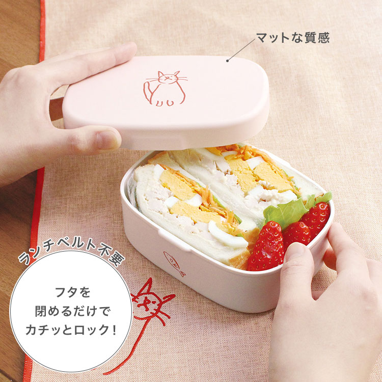 ドゥードゥル ランチボックス ミニ | アイテム別,お弁当・給食グッズ,弁当箱（1段） | hauhau