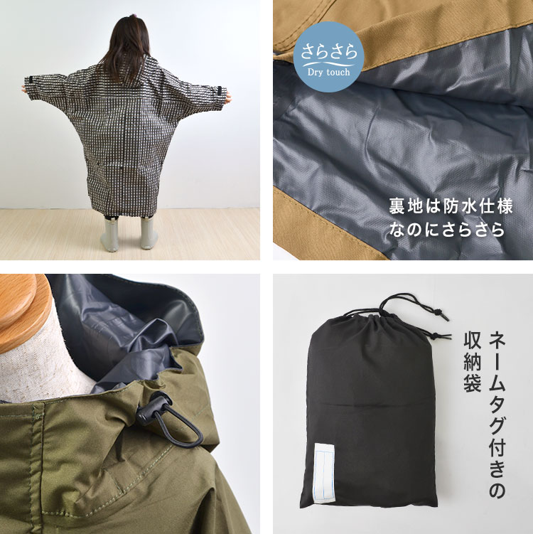 キッズハイポンチョ | アイテム別,キッズ,レイングッズ,レインウェア | hauhau