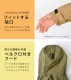 キッズハイポンチョ | アイテム別,キッズ,レイングッズ,レインウェア | hauhau