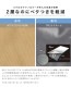 キッズハイポンチョ | アイテム別,キッズ,レイングッズ,レインウェア | hauhau