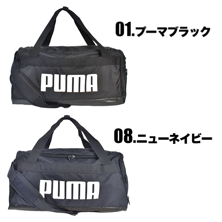 チャレンジャー ボストンバッグS | アイテム別,バッグ,ボストンバッグ | hauhau
