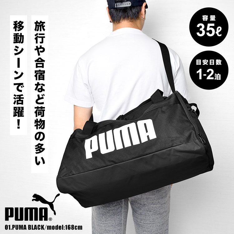 チャレンジャー ボストンバッグS | アイテム別,バッグ,ボストンバッグ | hauhau