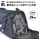 チャレンジャー ボストンバッグS | アイテム別,バッグ,ボストンバッグ | hauhau