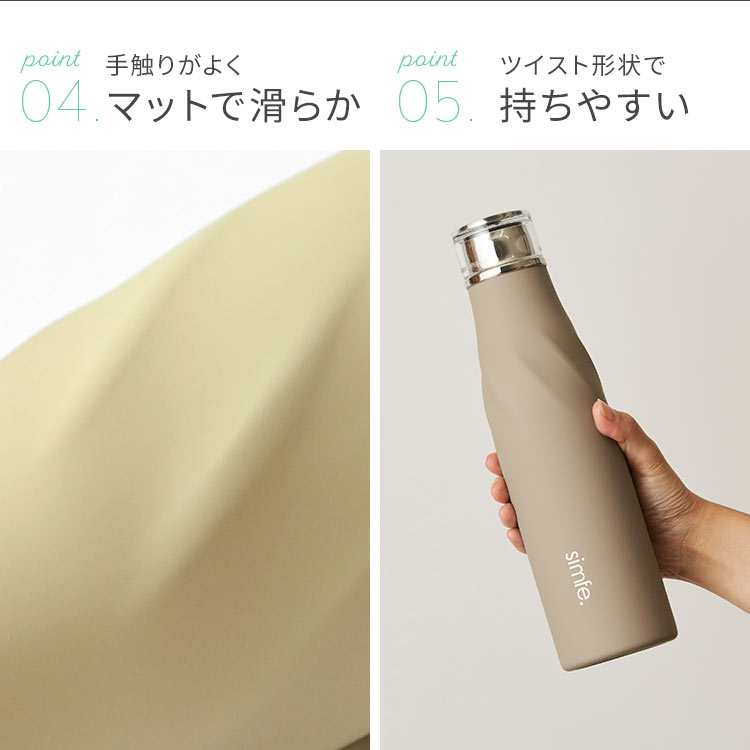 simfe.ツイストボトル ｜hauhau（ハウハウ）｜公式通販