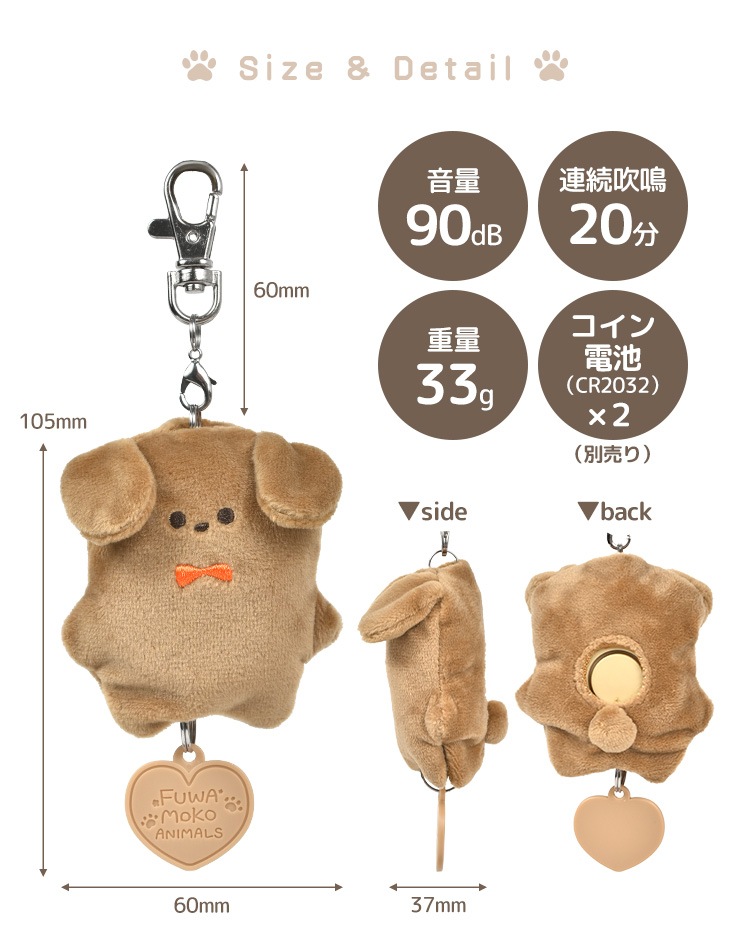 防犯アラーム gretsch 通販