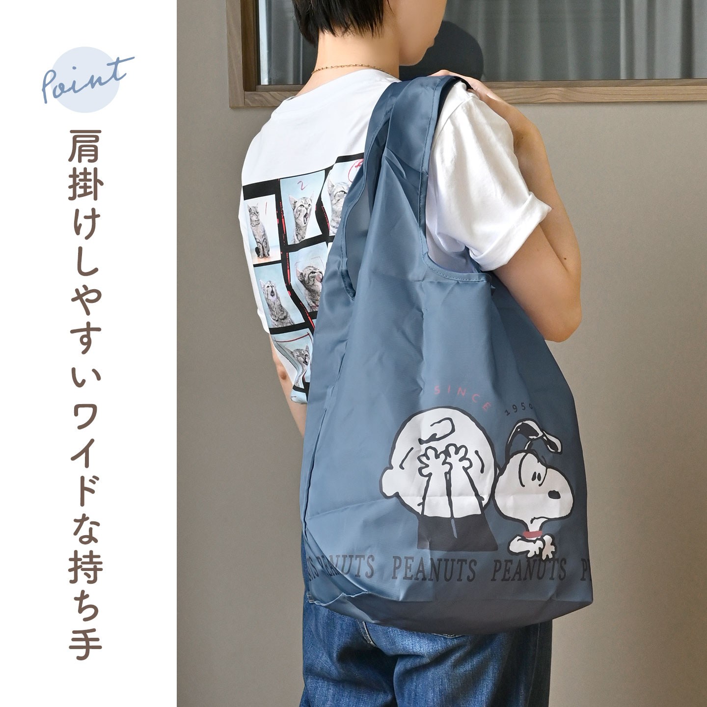 カラビナ付き底マチエコバッグ | アイテム別,バッグ,エコバッグ | hauhau