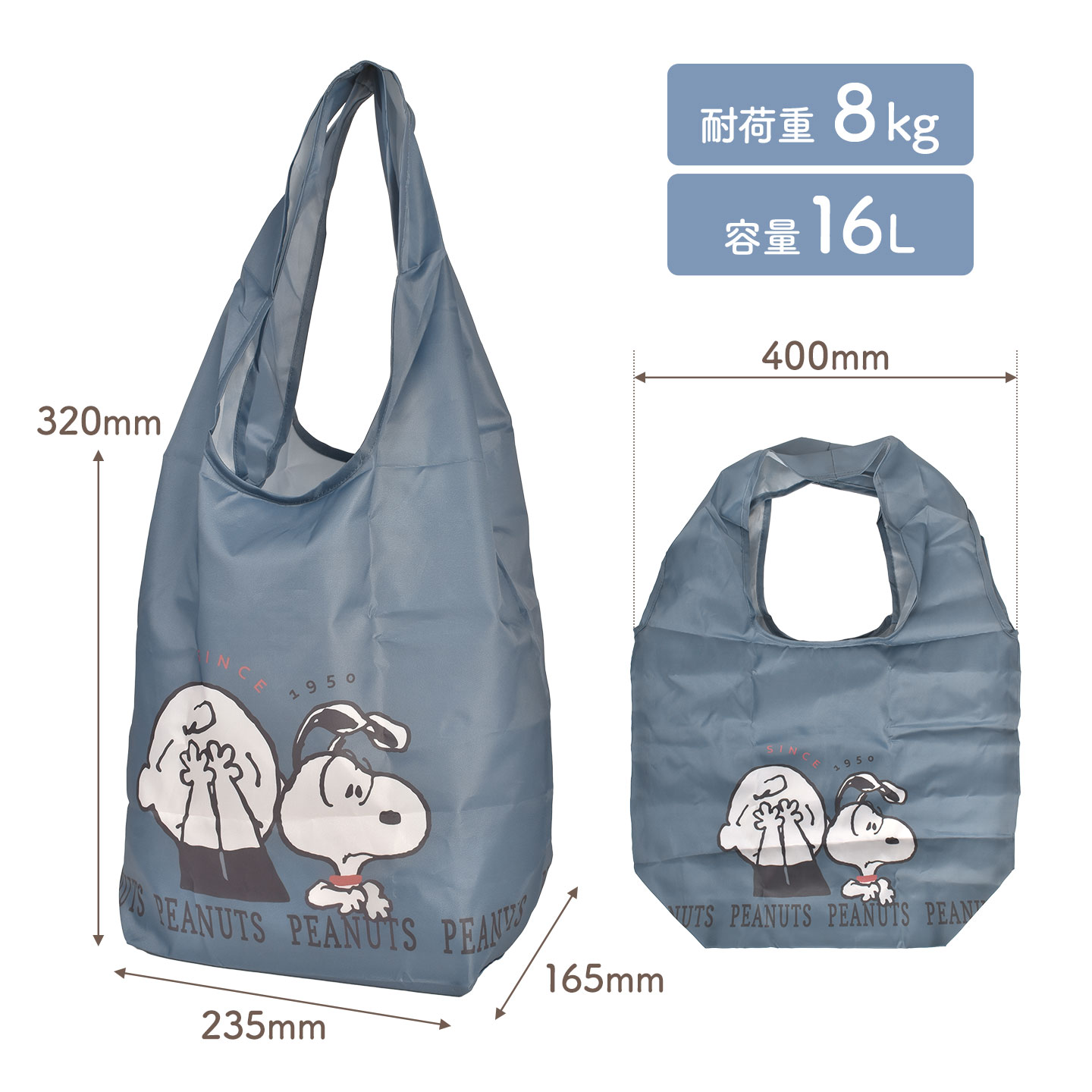 カラビナ付き底マチエコバッグ | アイテム別,バッグ,エコバッグ | hauhau