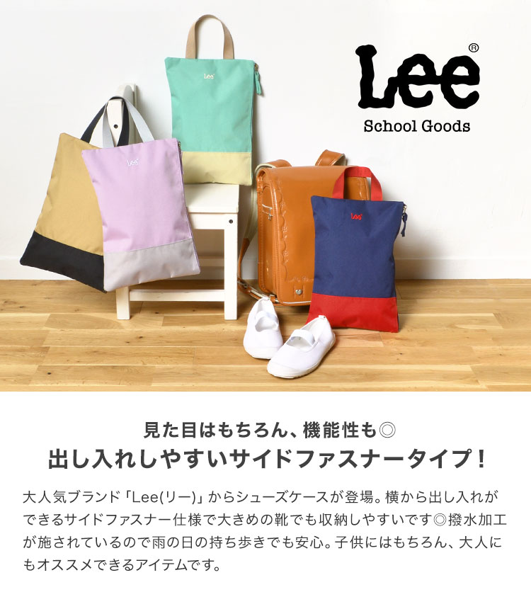 シューズケース | アイテム別,キッズ,バッグ,シューズバッグ | gretsch