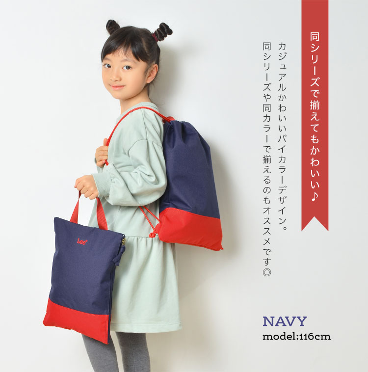 シューズケース | アイテム別,キッズ,バッグ,シューズバッグ | gretsch