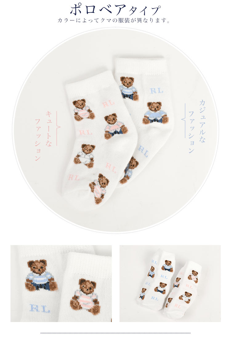 BABY 3Pソックス | アイテム別,ベビー,靴下・レギンス・タイツ | hauhau