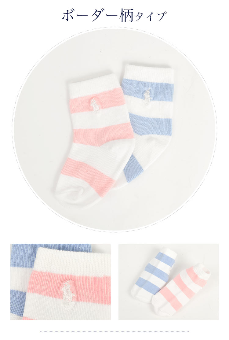 BABY 3Pソックス | アイテム別,ベビー,靴下・レギンス・タイツ | hauhau