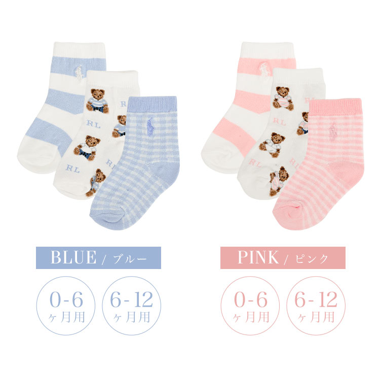 BABY 3Pソックス | アイテム別,ベビー,靴下・レギンス・タイツ | hauhau