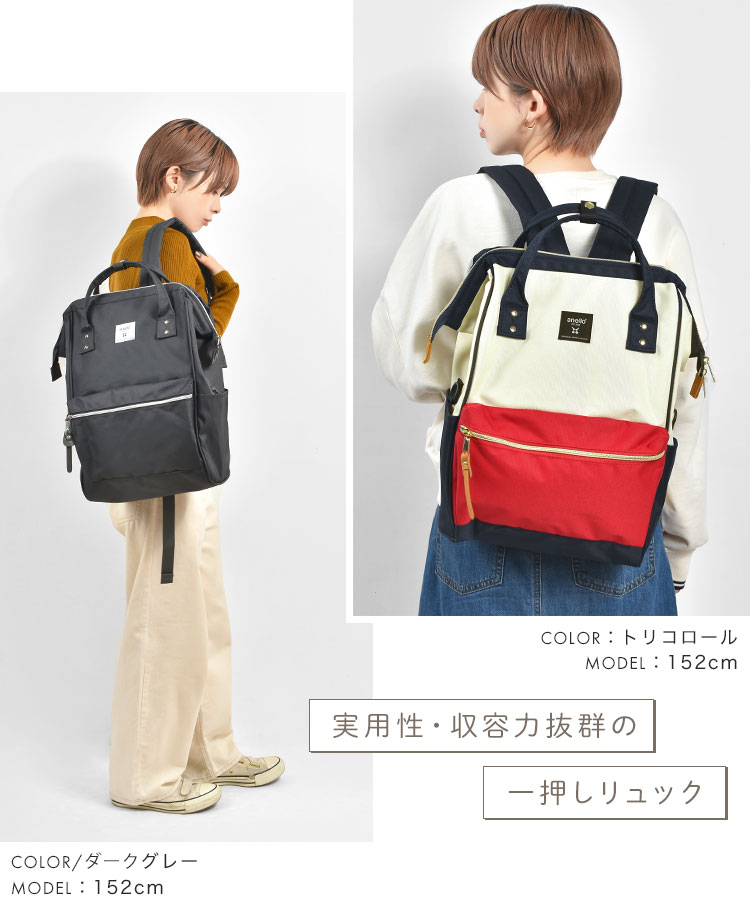 クロスボトル 撥水リプリーブ口金リュックR | アイテム別,バッグ,リュックサック・デイパック | gretsch