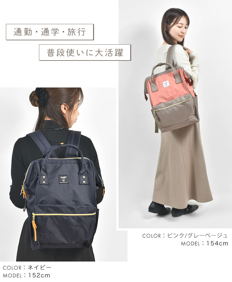 クロスボトル 撥水リプリーブ口金リュックR | アイテム別,バッグ,リュックサック・デイパック | gretsch