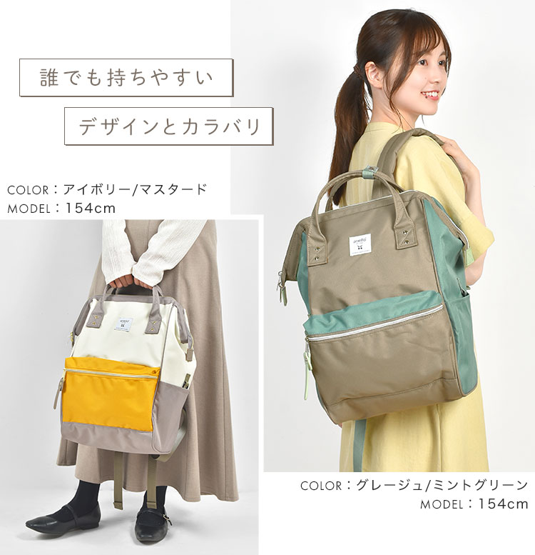 クロスボトル 撥水リプリーブ口金リュックR | アイテム別,バッグ,リュックサック・デイパック | gretsch