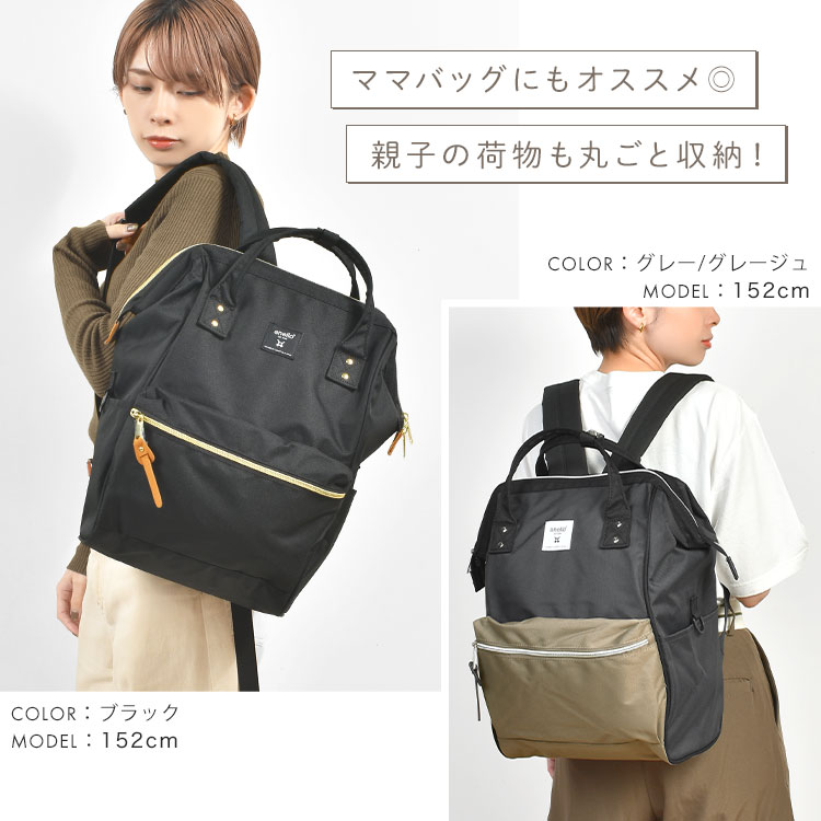 クロスボトル 撥水リプリーブ口金リュックR | アイテム別,バッグ,リュックサック・デイパック | gretsch