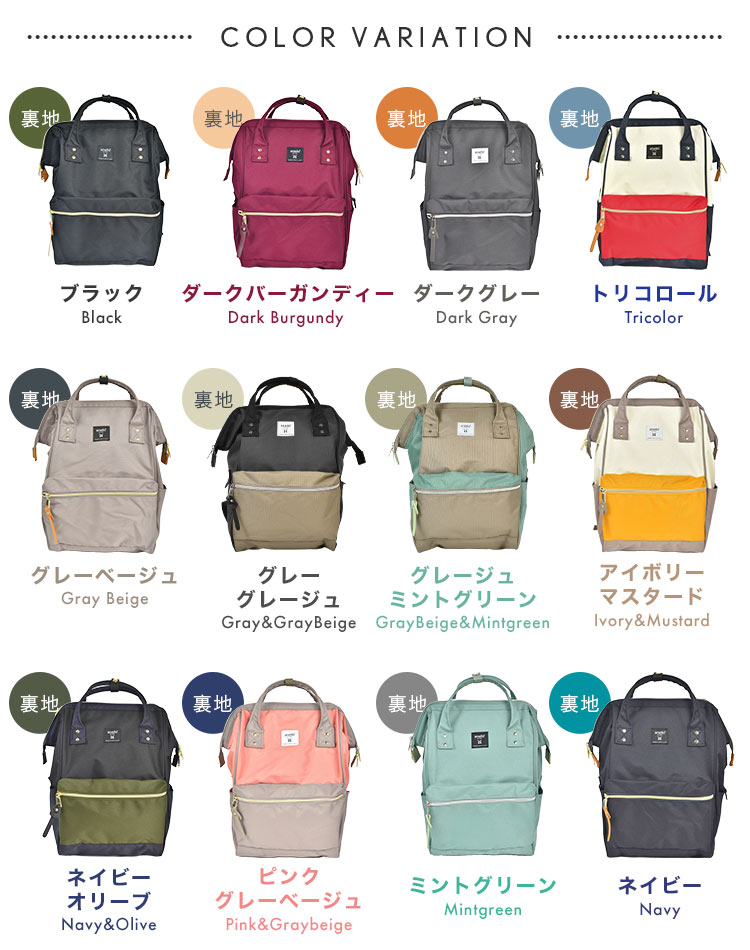 クロスボトル 撥水リプリーブ口金リュックR | アイテム別,バッグ,リュックサック・デイパック | gretsch