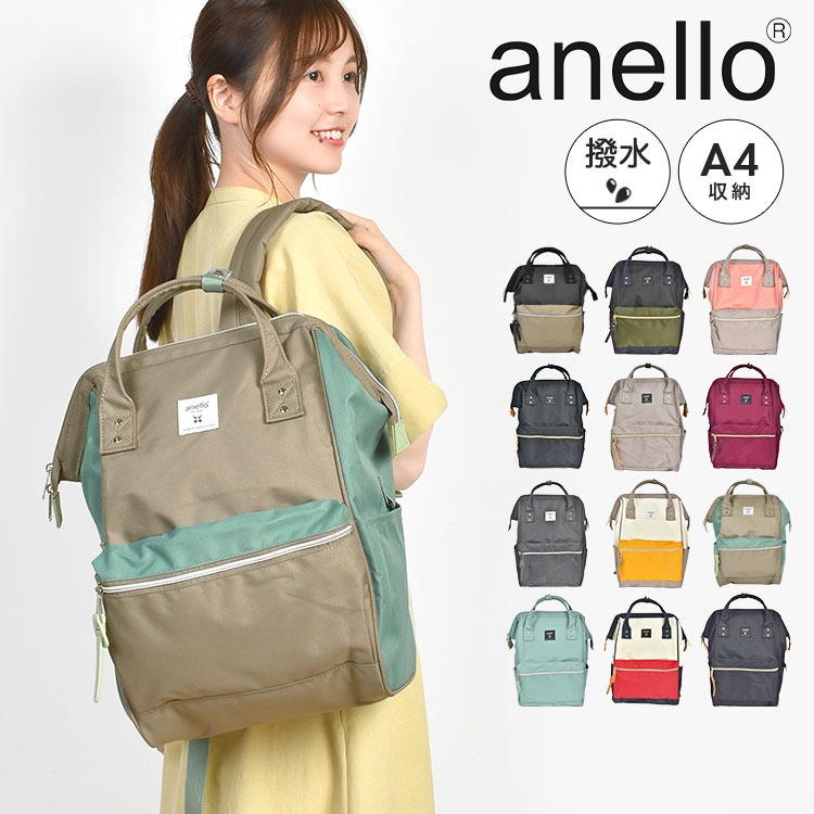 クロスボトル 撥水リプリーブ口金リュックR | アイテム別,バッグ,リュックサック・デイパック | gretsch