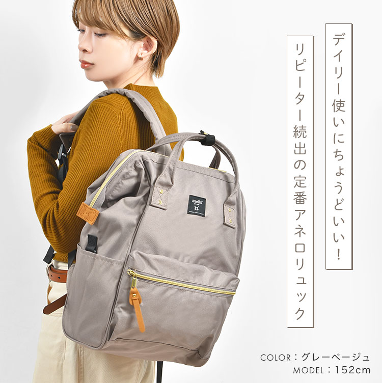 クロスボトル 撥水リプリーブ口金リュックR | アイテム別,バッグ,リュックサック・デイパック | gretsch