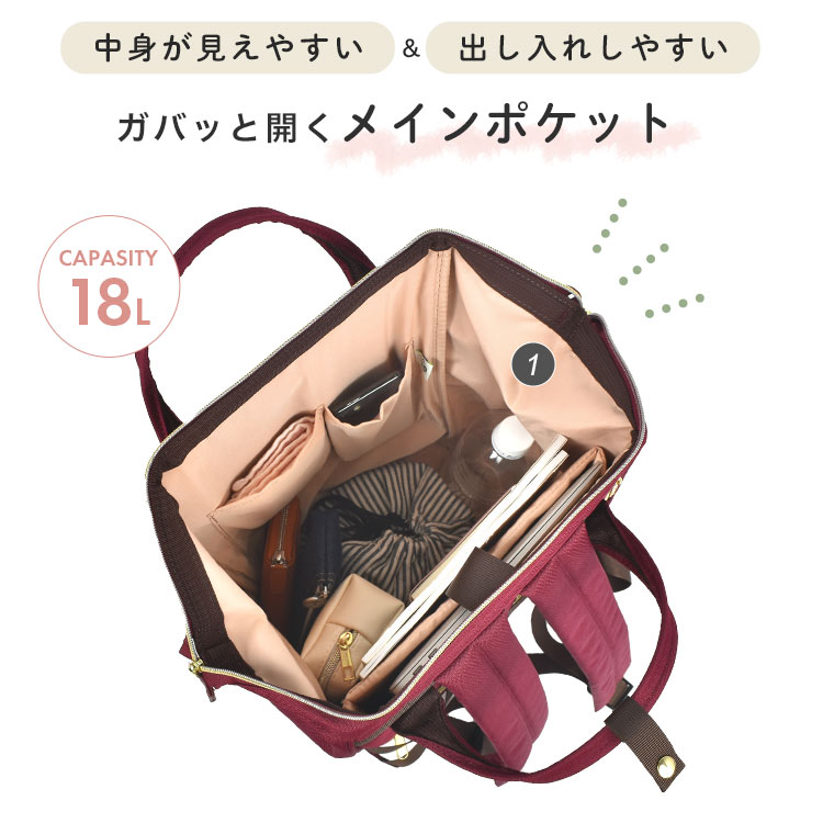 クロスボトル 撥水リプリーブ口金リュックR | アイテム別,バッグ,リュックサック・デイパック | gretsch