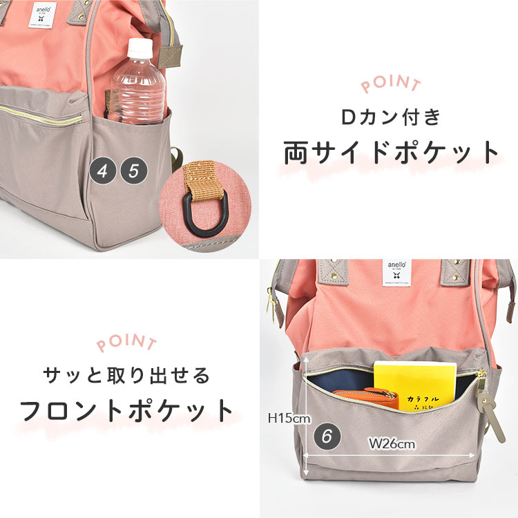 クロスボトル 撥水リプリーブ口金リュックR | アイテム別,バッグ,リュックサック・デイパック | gretsch