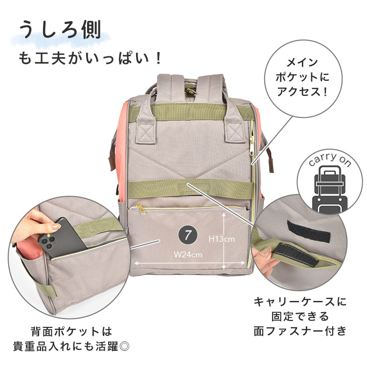 クロスボトル 撥水リプリーブ口金リュックR | アイテム別,バッグ,リュックサック・デイパック | gretsch