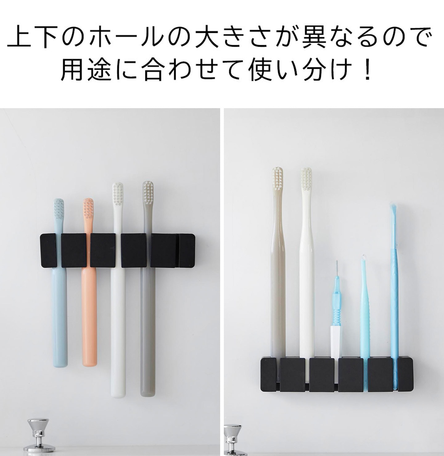 フィルムフックシリコーン歯ブラシホルダー 5連 ｜hauhau（ハウハウ 