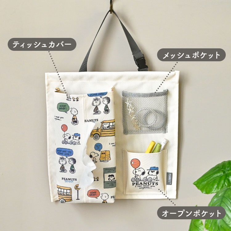 ティッシュカバー付ウォールポケット | アイテム別,インテリア・収納,その他 | hauhau