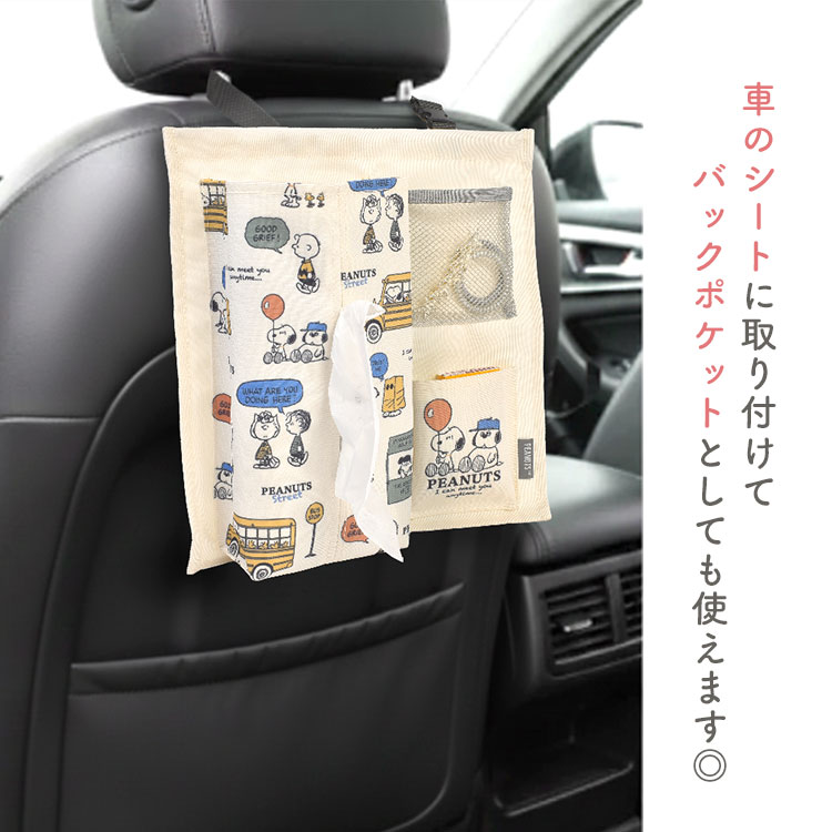 ティッシュカバー付ウォールポケット | アイテム別,インテリア・収納,その他 | hauhau