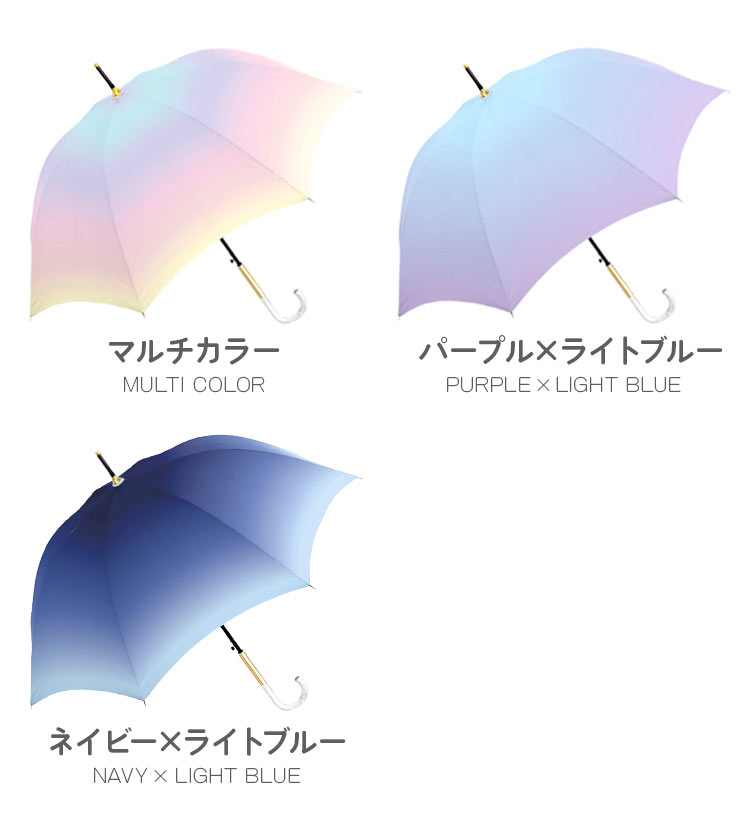 ミルキートーン長傘 | アイテム別,キッズ,レイングッズ,傘,長傘 | gretsch