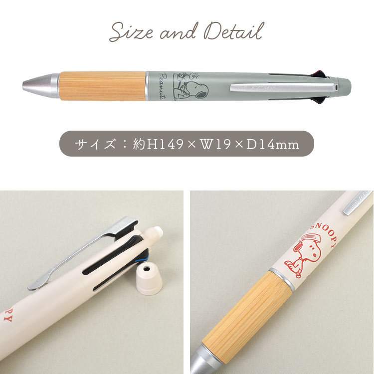 ジェットストリーム 4＆1 BAMBOO gretsch 通販