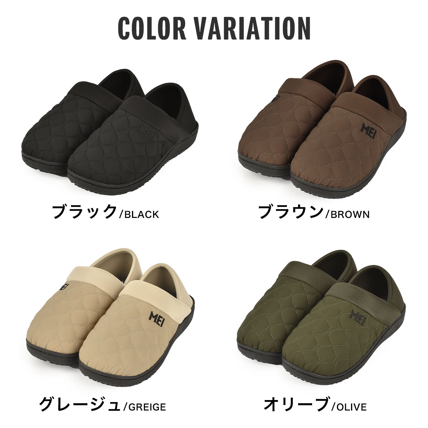 モックシューズ | アイテム別,アパレル,シューズ | hauhau