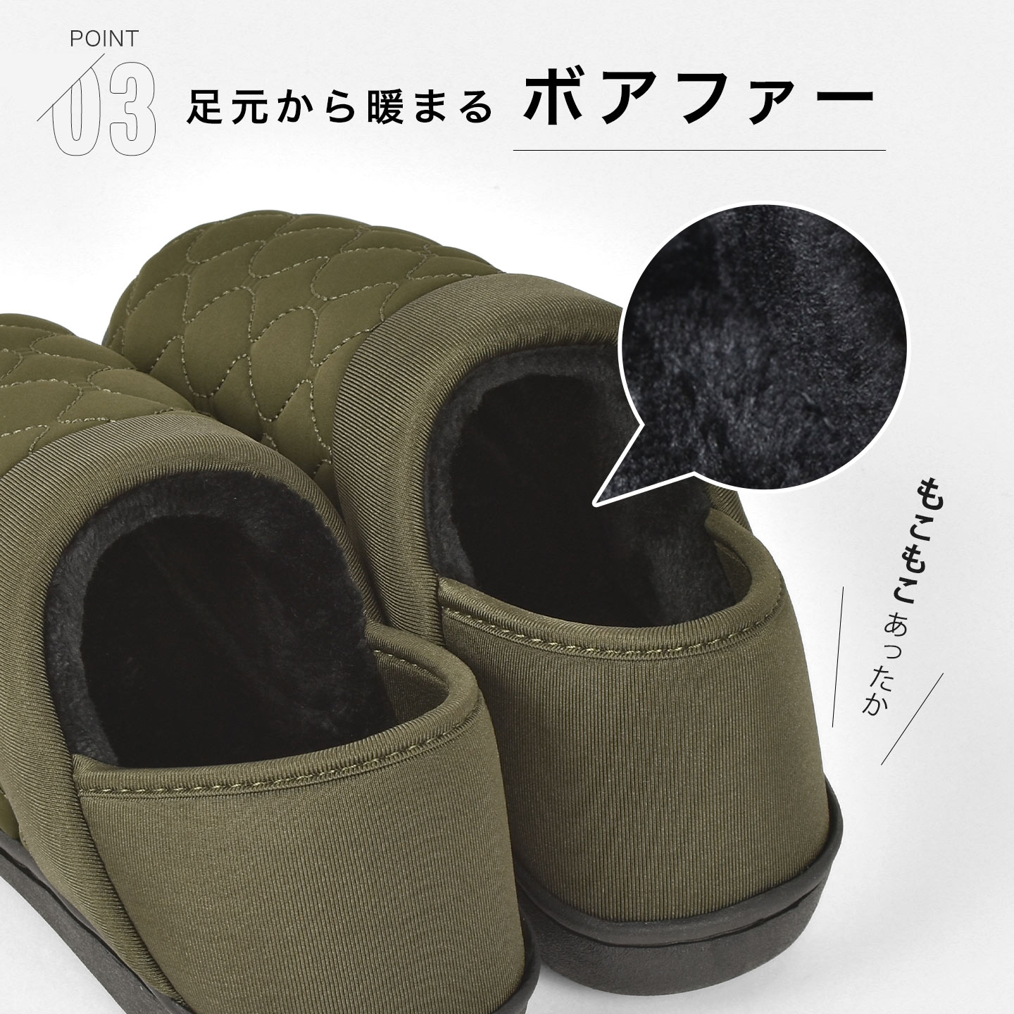 モックシューズ | アイテム別,アパレル,シューズ | hauhau