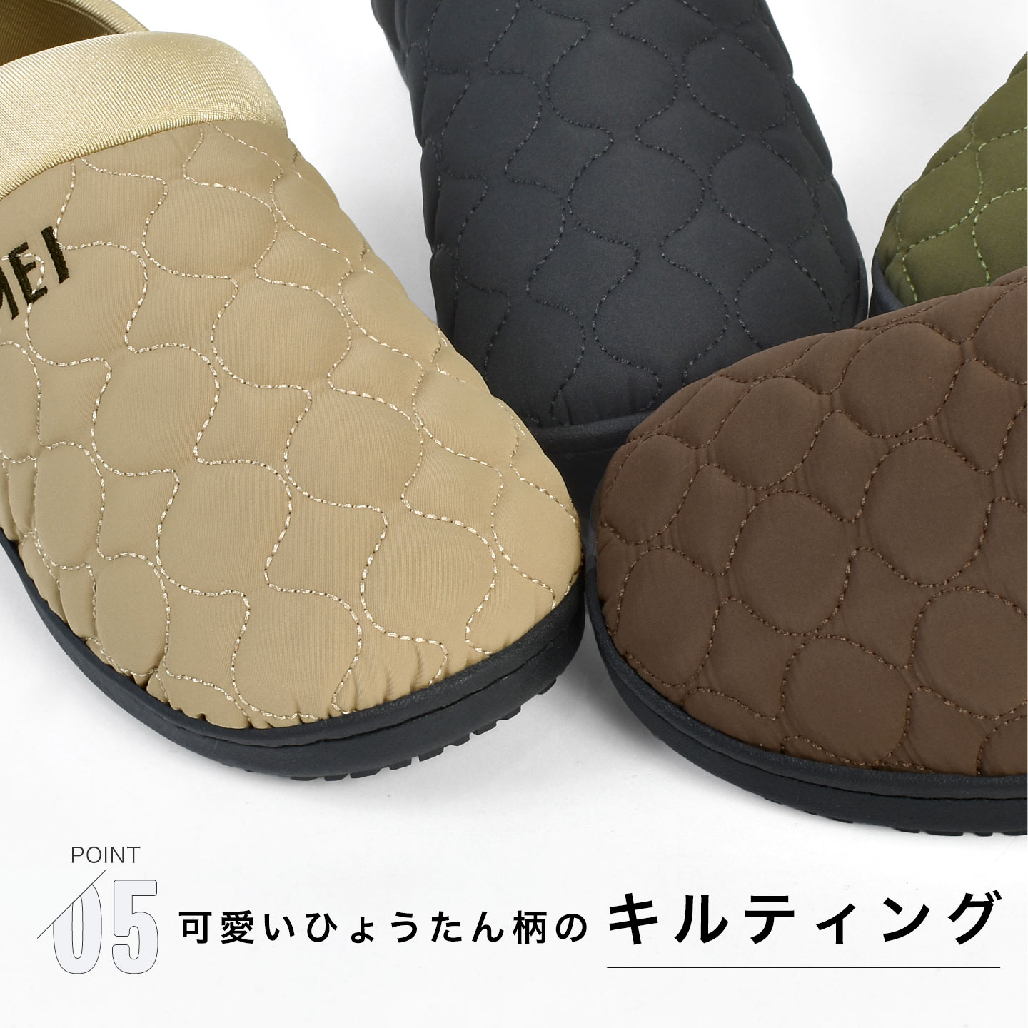 モックシューズ | アイテム別,アパレル,シューズ | hauhau