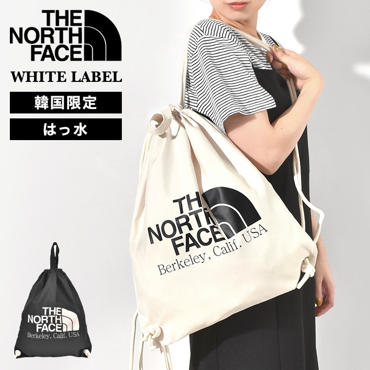 ナップサック | すべての商品 | gretsch