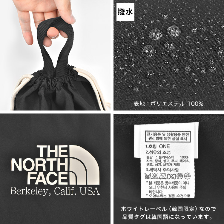 ナップサック | すべての商品 | gretsch