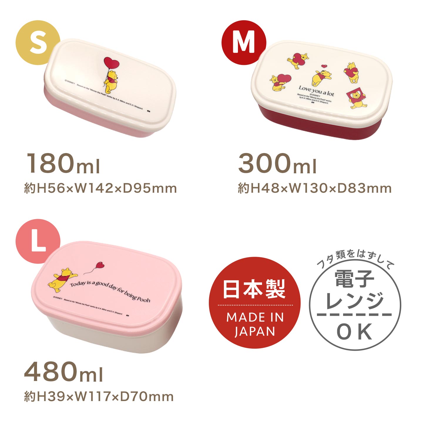 ランチボックスセット 3P | アイテム別,お弁当・給食グッズ,弁当箱（その他） | gretsch