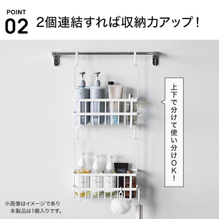 連結引っ掛けバスルームバスケット | アイテム別,生活雑貨,ランドリー | hauhau