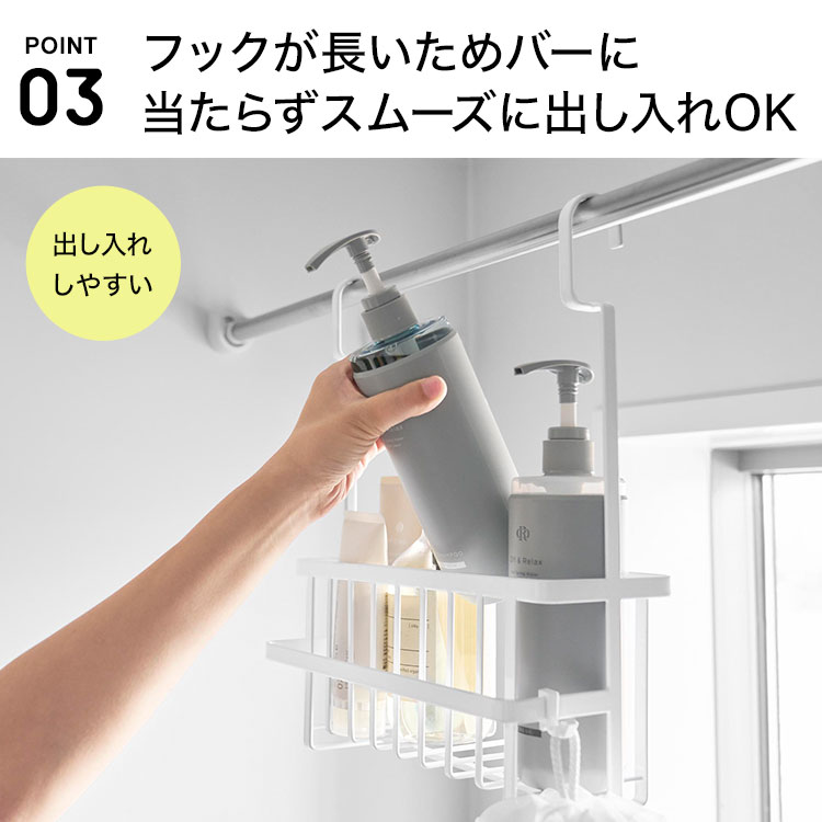 連結引っ掛けバスルームバスケット | アイテム別,生活雑貨,ランドリー | hauhau