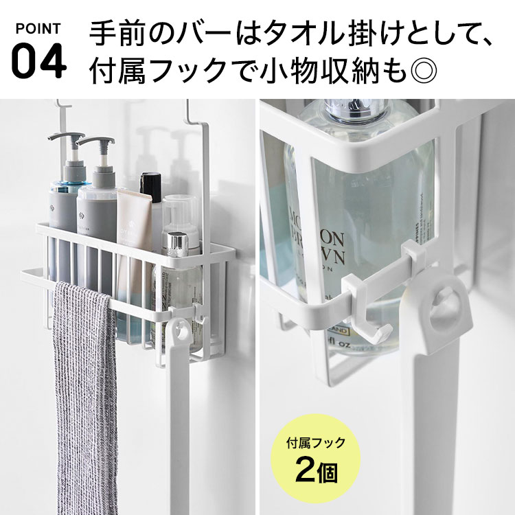 連結引っ掛けバスルームバスケット | アイテム別,生活雑貨,ランドリー | hauhau